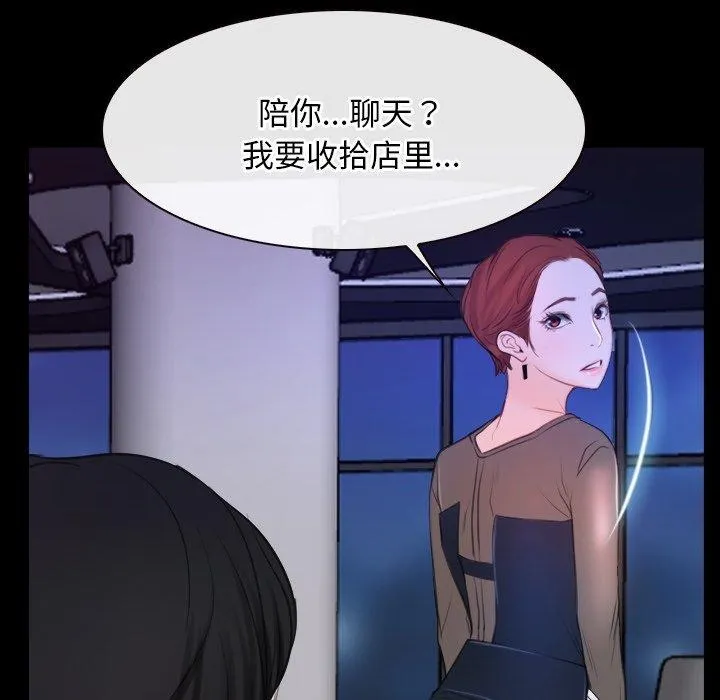 寻找初恋 第35话