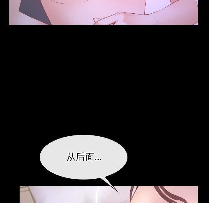 寻找初恋 第34话