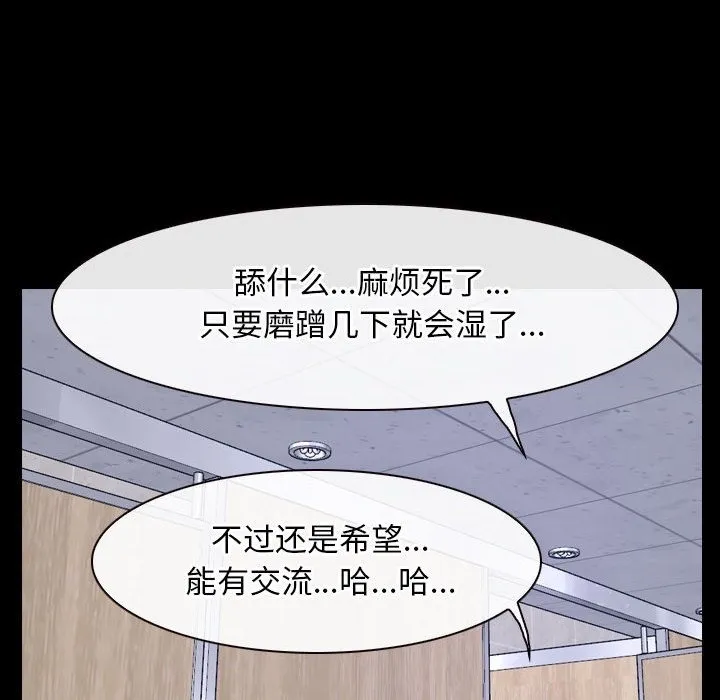 寻找初恋 第19话