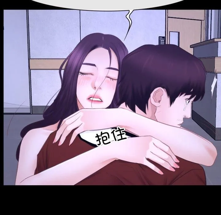 寻找初恋 第27话