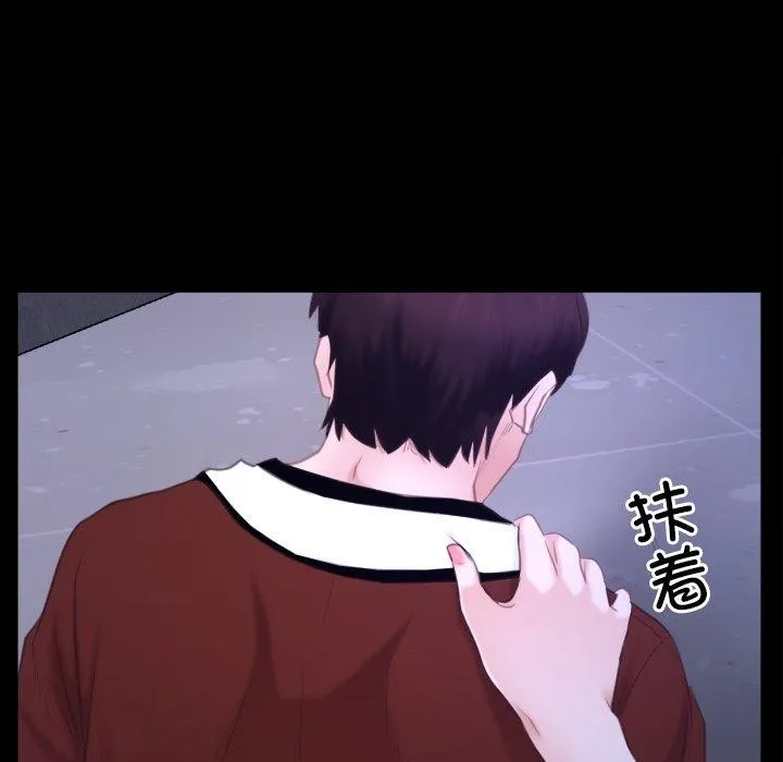 寻找初恋 第27话