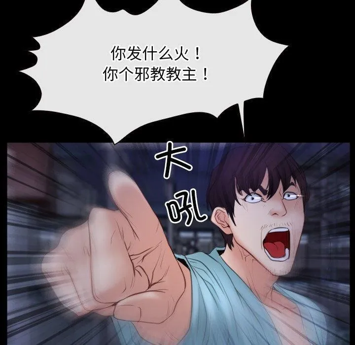 寻找初恋 第35话