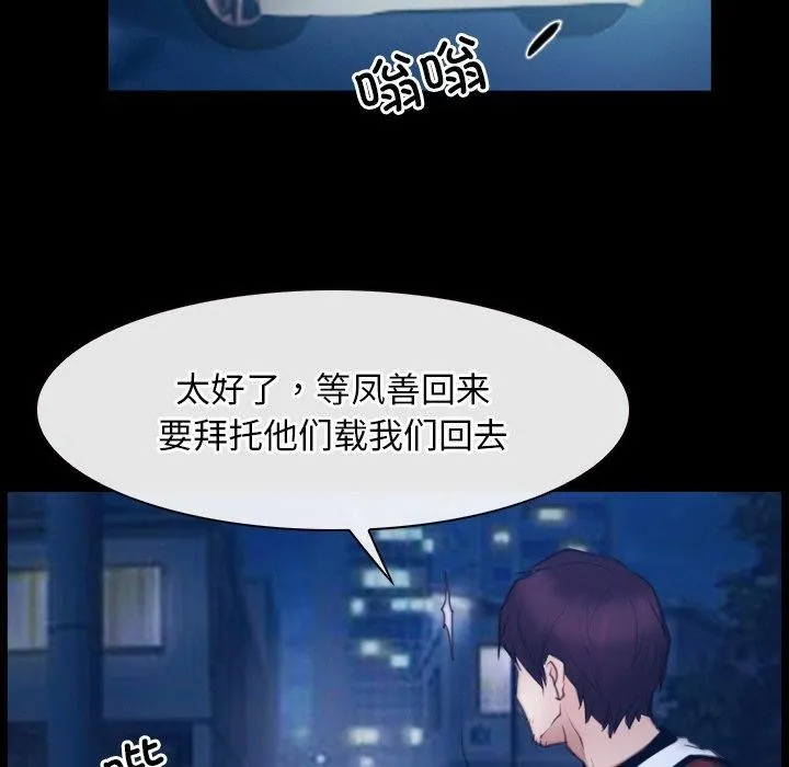 寻找初恋 第28话