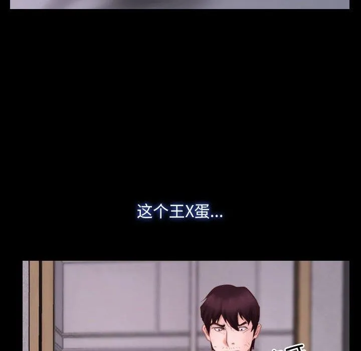 寻找初恋 第26话