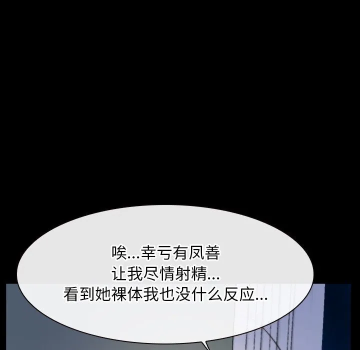 寻找初恋 第38话