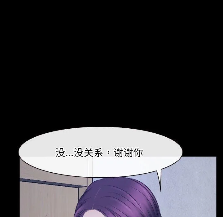 寻找初恋 第28话