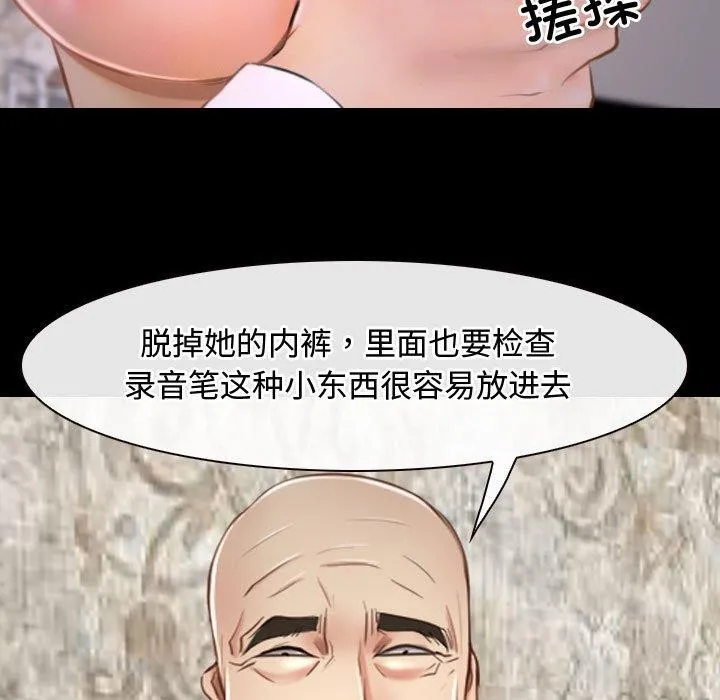 寻找初恋 第26话