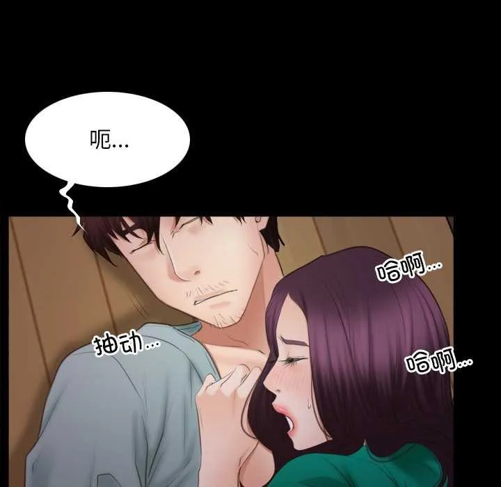 寻找初恋 第37话