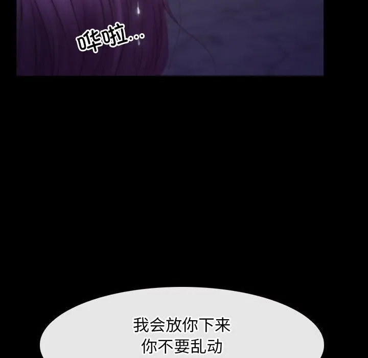 寻找初恋 第30话
