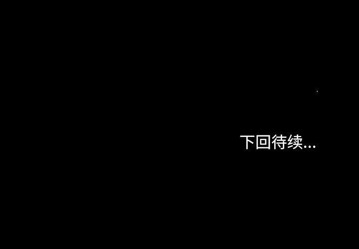 寻找初恋 第32话