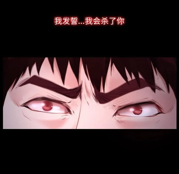 寻找初恋 第26话