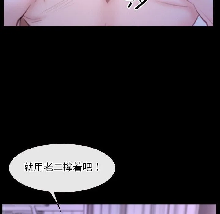 寻找初恋 第32话