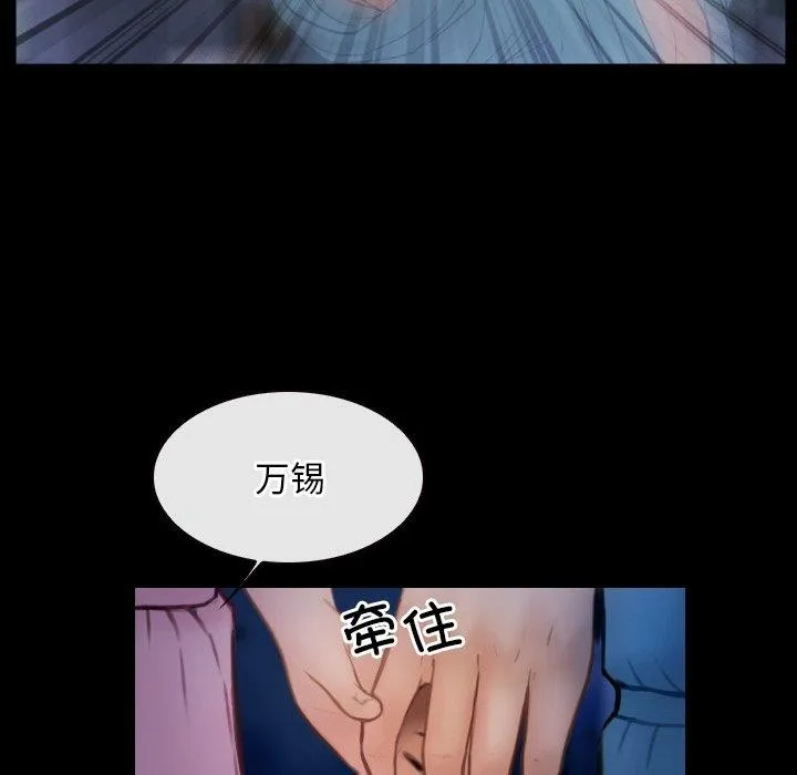 寻找初恋 第35话