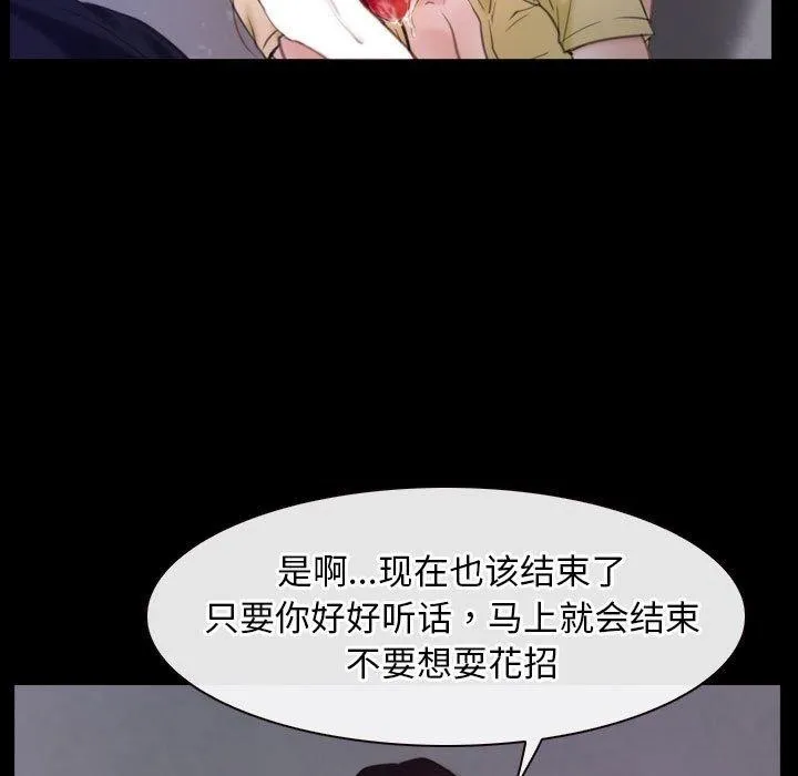 寻找初恋 第25话