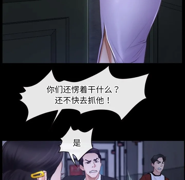 寻找初恋 第31话