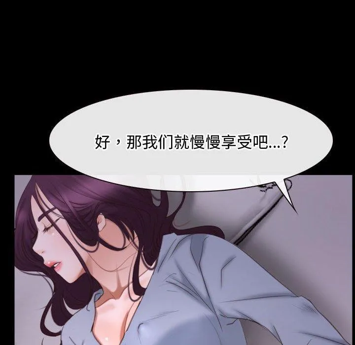 寻找初恋 第26话