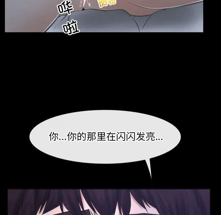 寻找初恋 第21话