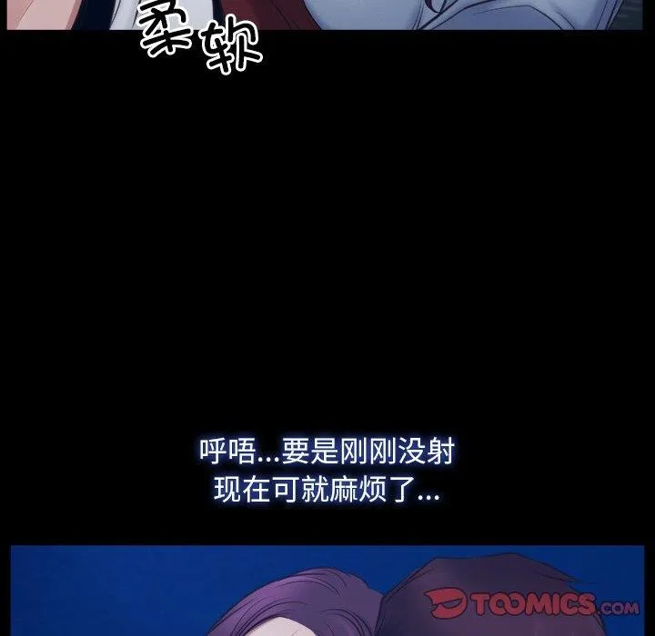 寻找初恋 第28话