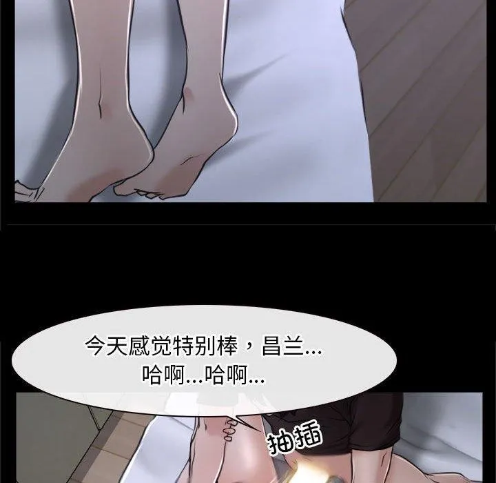 寻找初恋 第21话