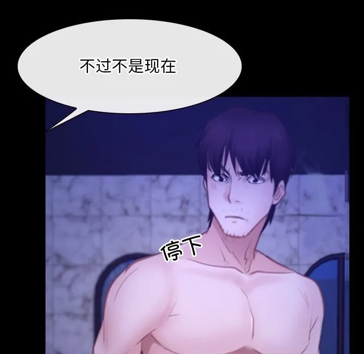 寻找初恋 第31话