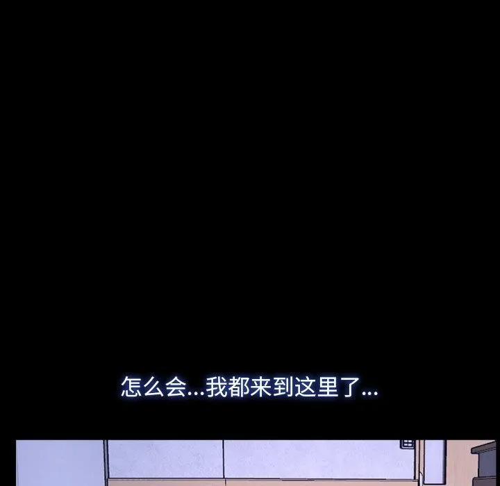 寻找初恋 第27话