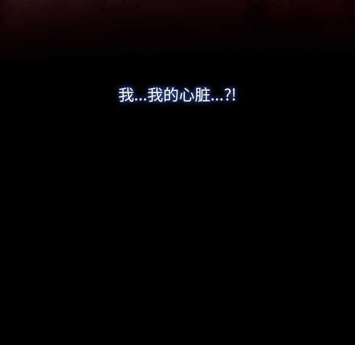 寻找初恋 第36话