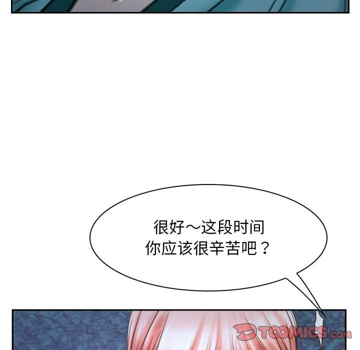 寻找初恋 第22话