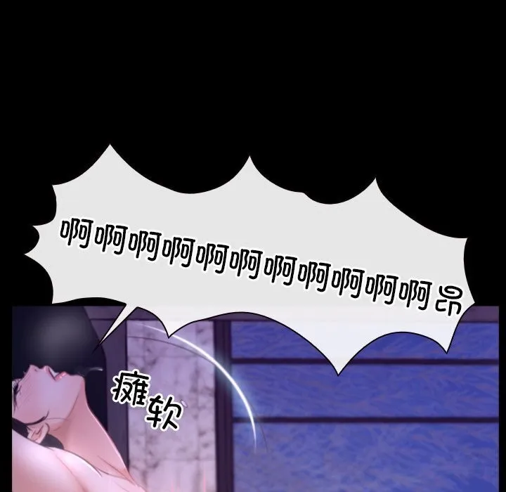 寻找初恋 第30话