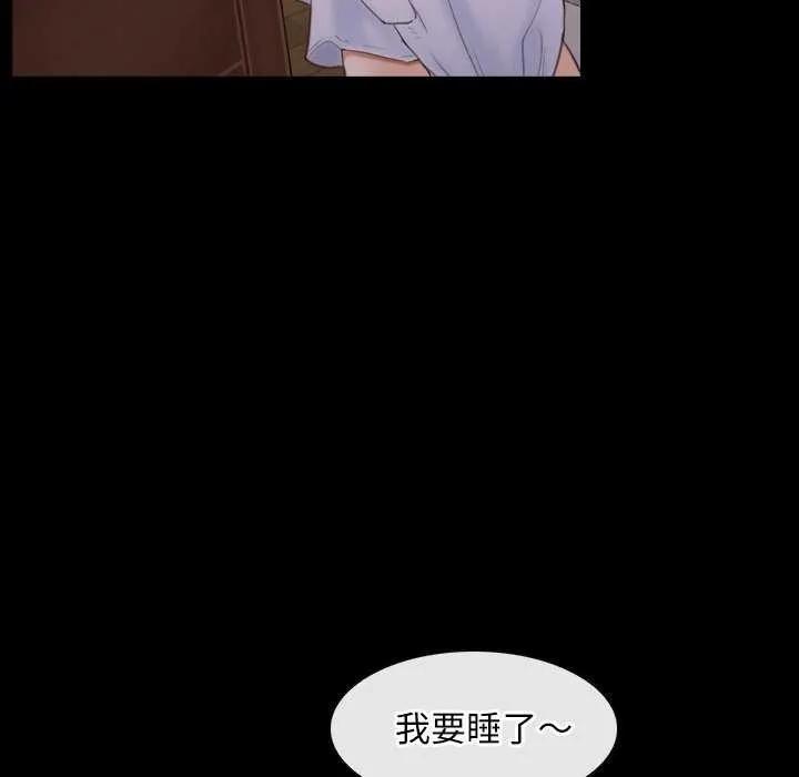 寻找初恋 第37话