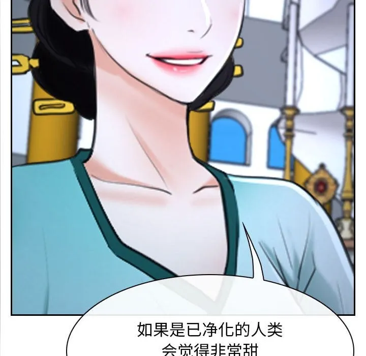 寻找初恋 第22话