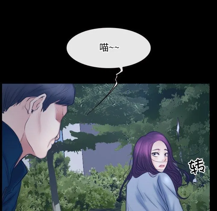 寻找初恋 第28话