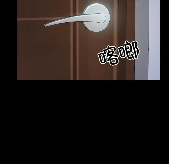 寻找初恋 第32话