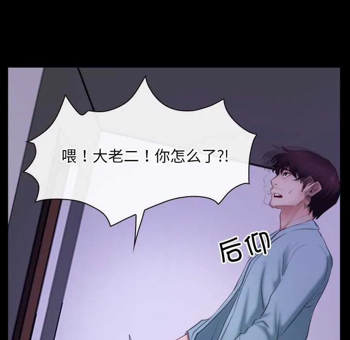 寻找初恋 第36话