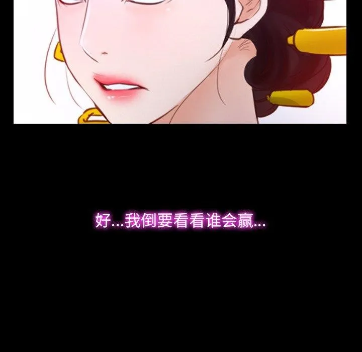 寻找初恋 第29话