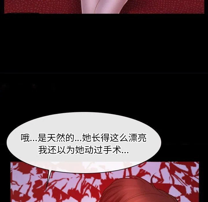 寻找初恋 第40话