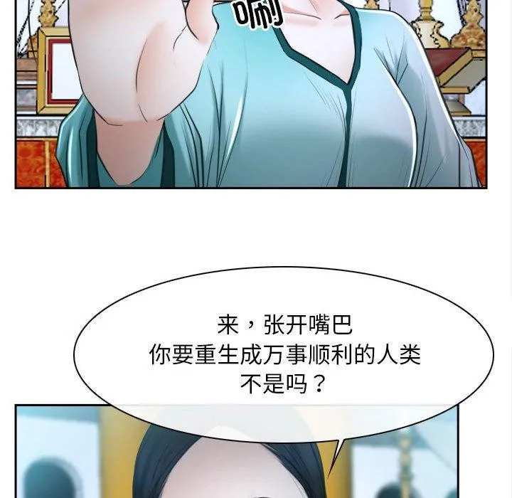 寻找初恋 第21话