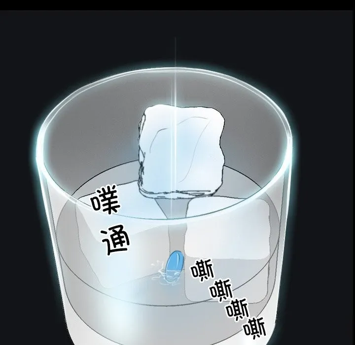寻找初恋 第38话