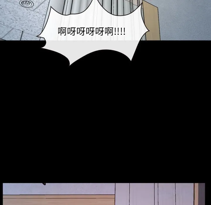 寻找初恋 第23话