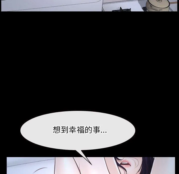 寻找初恋 第21话
