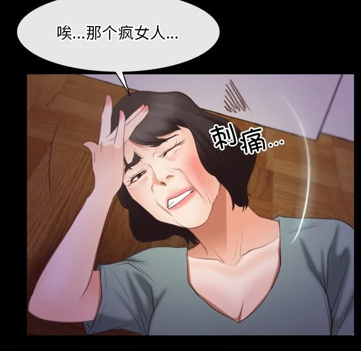 寻找初恋 第40话