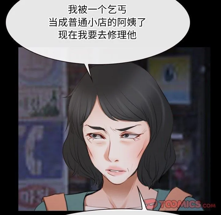 寻找初恋 第34话