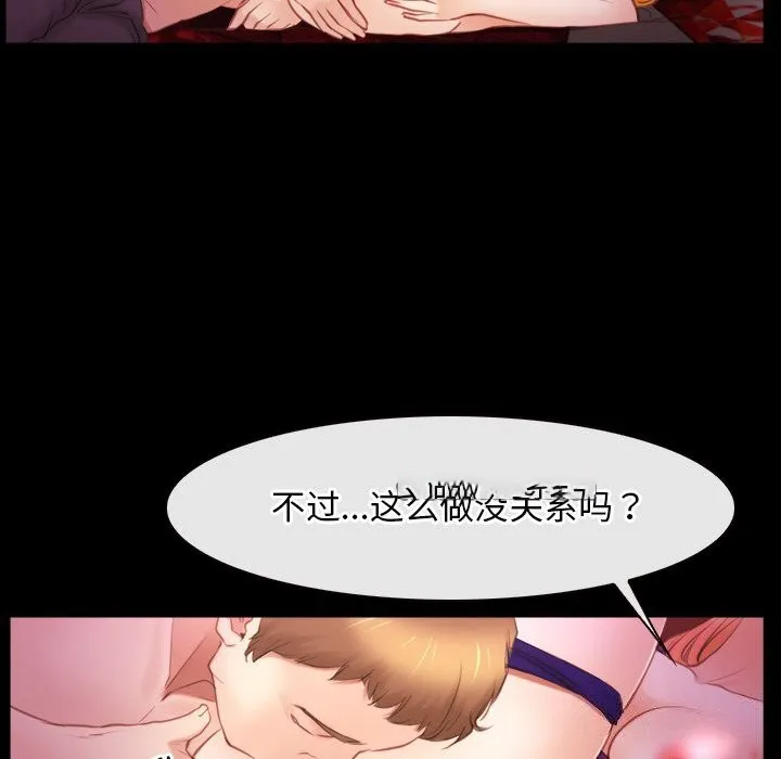 寻找初恋 第39话