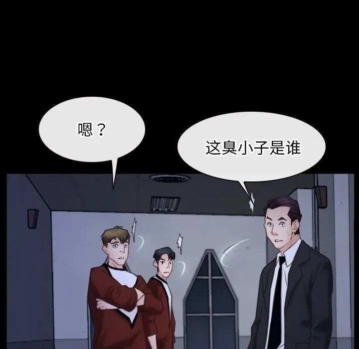寻找初恋 第31话