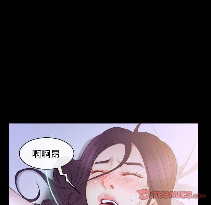 寻找初恋 第33话