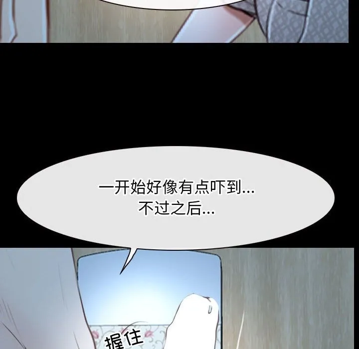 寻找初恋 第19话