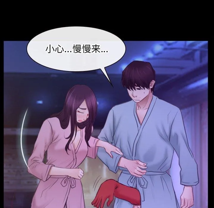 寻找初恋 第34话