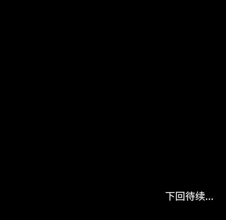 寻找初恋 第25话