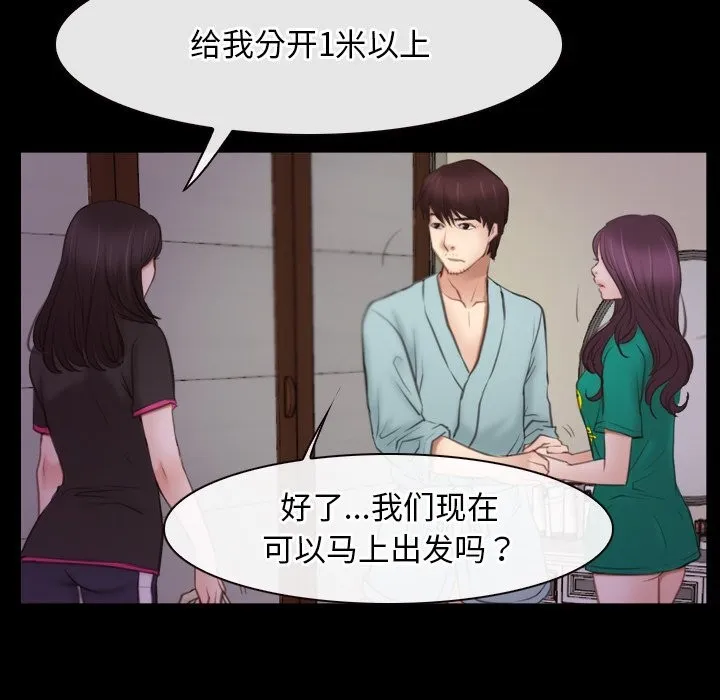寻找初恋 第39话