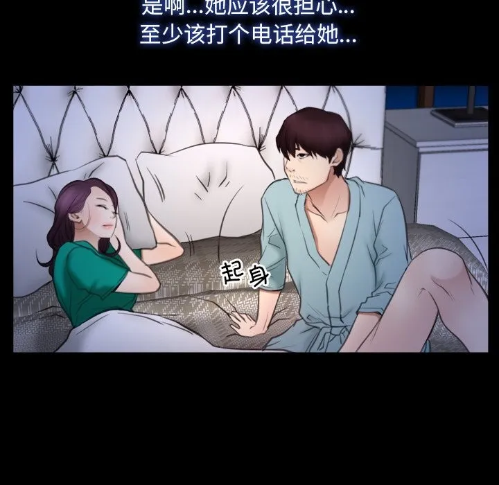 寻找初恋 第38话