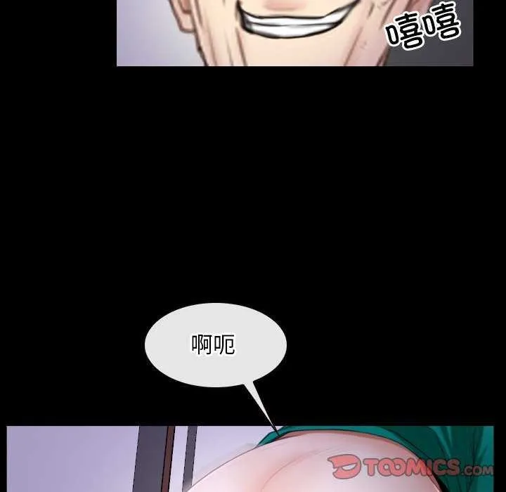 寻找初恋 第36话